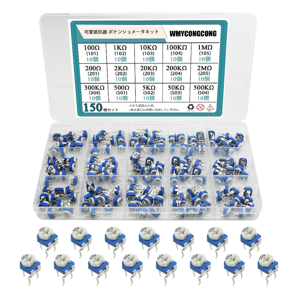 Amazon.co.jp: WMYCONGCONG 150個 可変抵抗器 15値x10個 100Ω-2MΩ 6mm